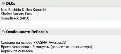 PRAGMATA (2026) — სქრინშოტი