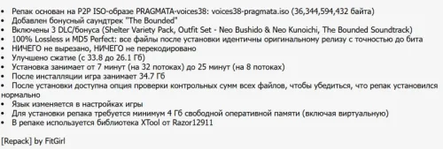 PRAGMATA (2026) — სქრინშოტი